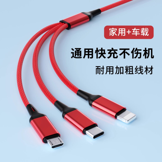 ID:1053 - Nylon braided three-head mobile phone data cable type-c data cable three-in-one one-to-three fast charging charging cable
