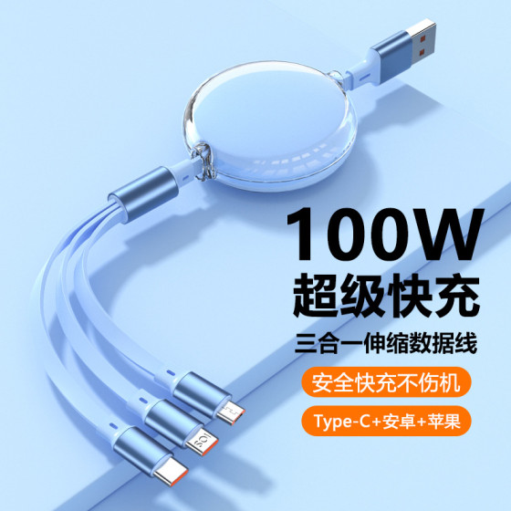 ID:1055 - 100W transparent shell telescopic one to three suitable for Huawei and Apple Android three-in-one 6A fast charging data cable